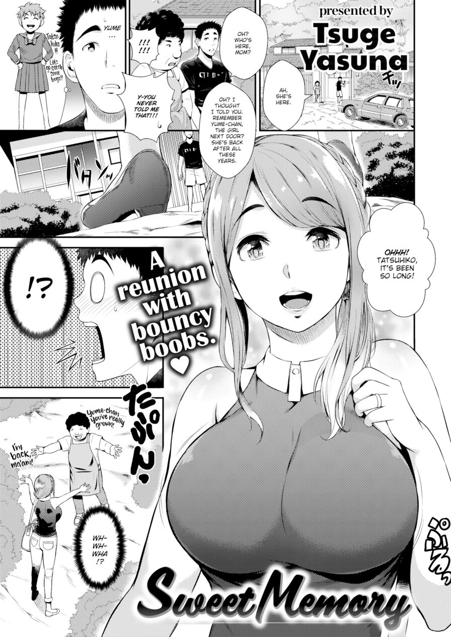 [Tsuge Yasuna] Sweet Memory (Comic Shitsurakuten 2017-11)