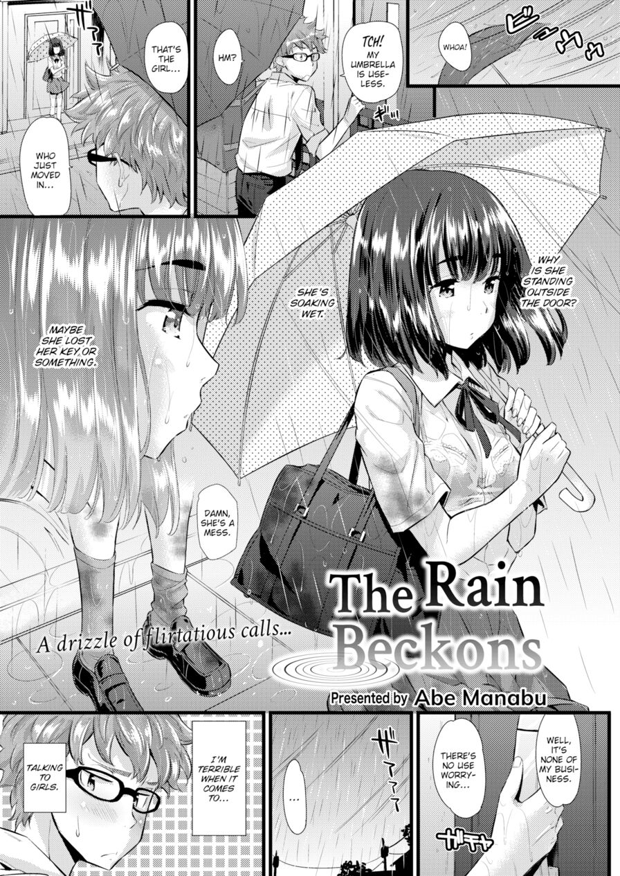 [Abe Manabu] The Rain Beckons (Comic Kairakuten BEAST 2017-11)