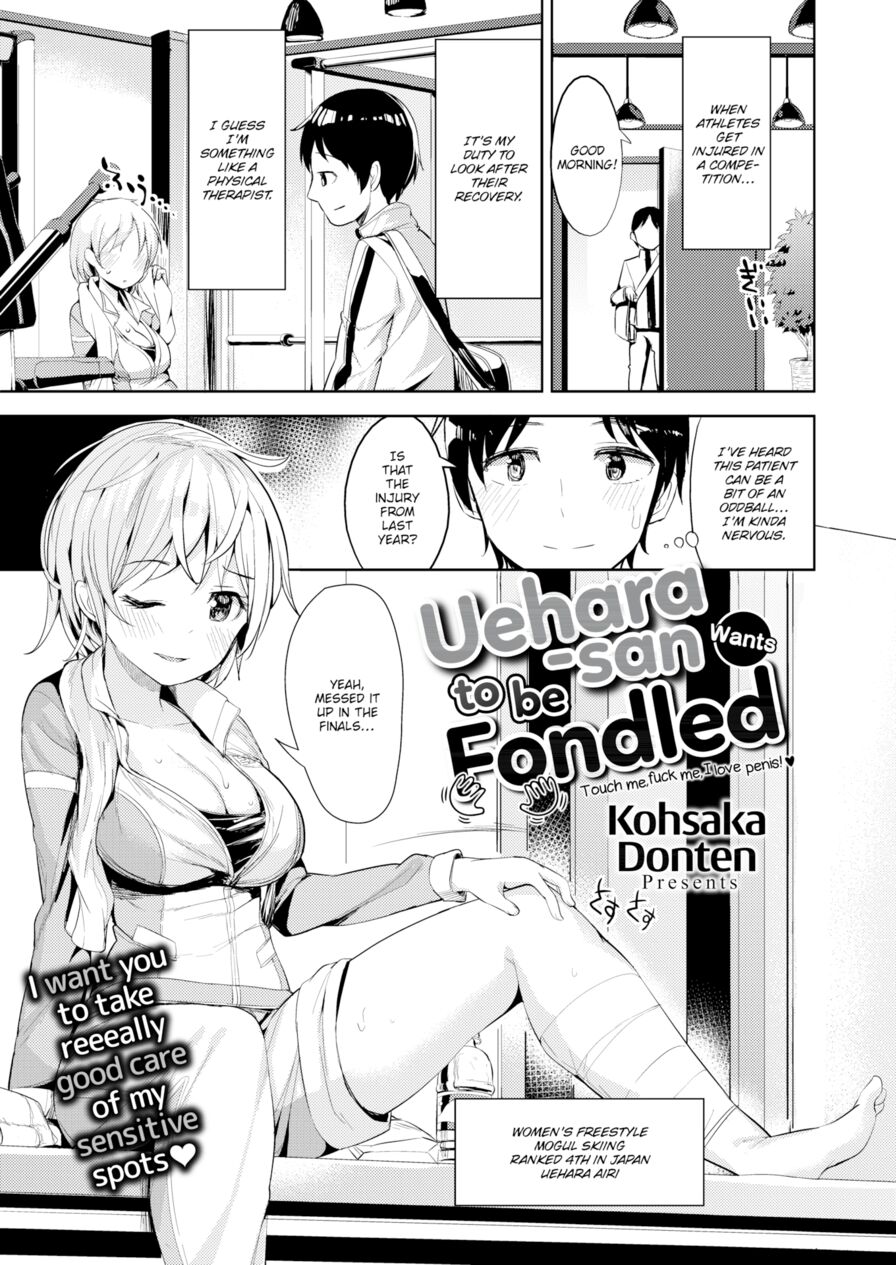 [Kohsaka Donten] Uehara-san Wants to Be Fondled (Comic X-Eros #59)