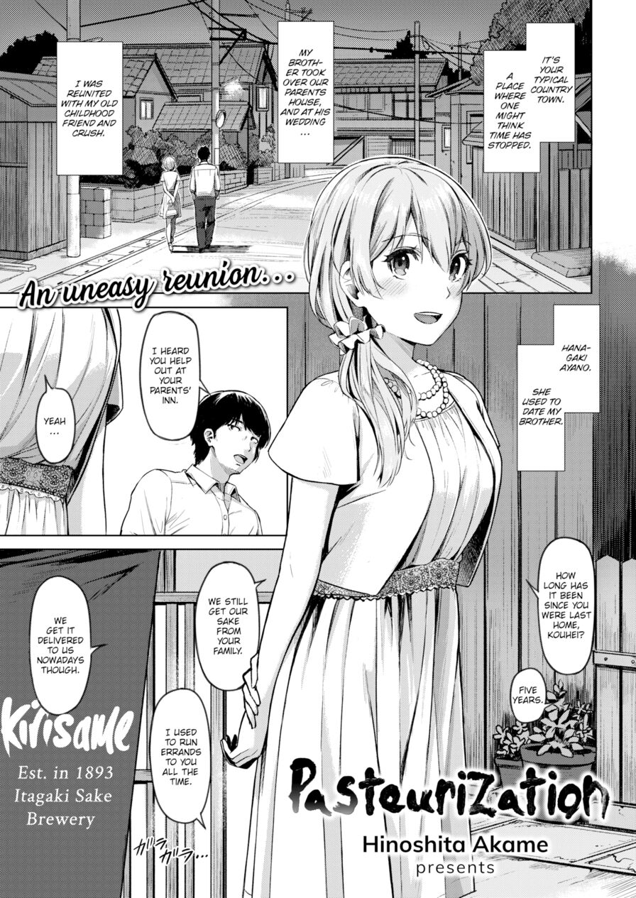 [Hinoshita Akame] Pasteurization (Comic Kairakuten BEAST 2017-11)