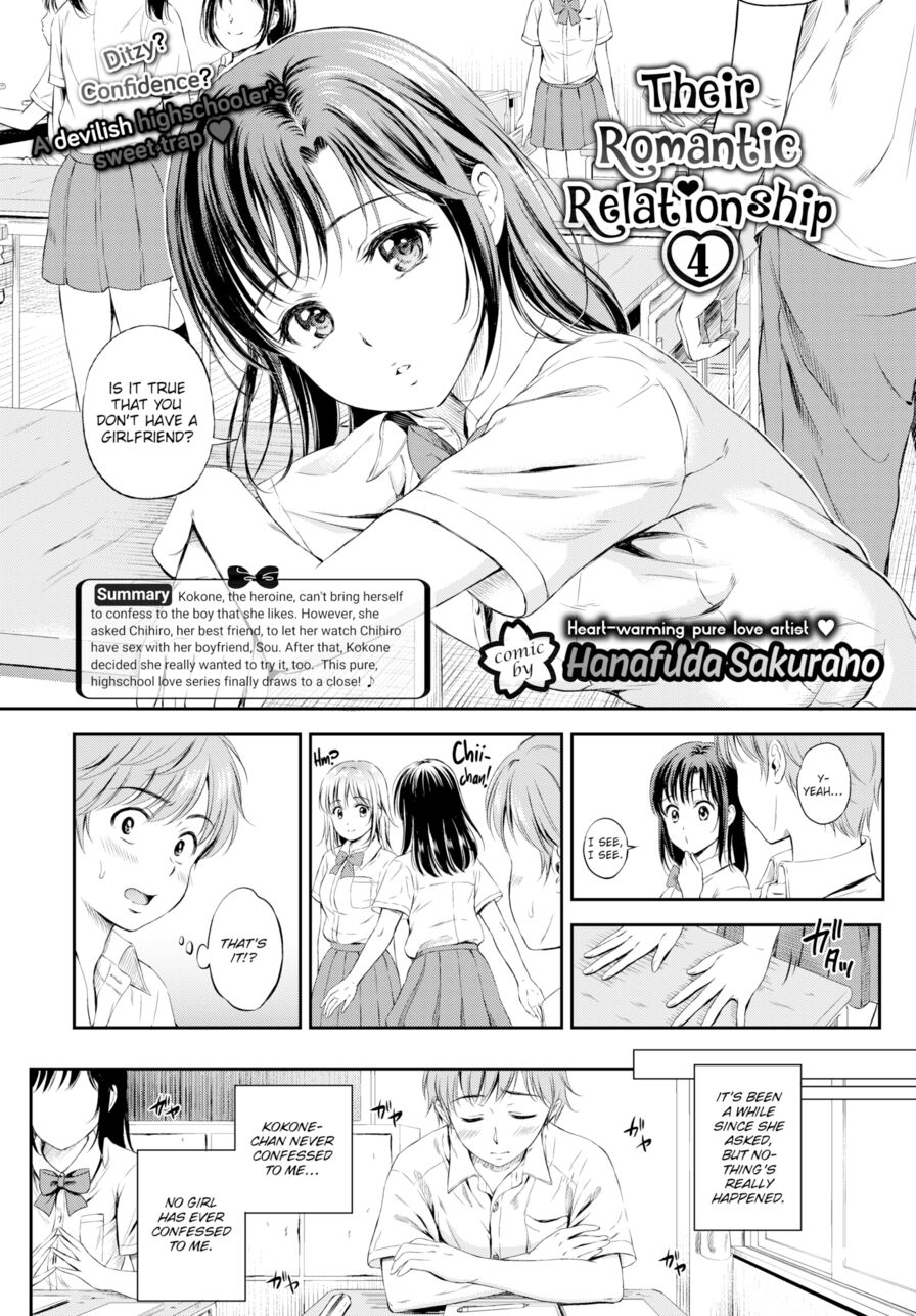 [Hanafuda Sakurano] Their Romantic Relationship 4 (Comic Bavel 2017-12)
