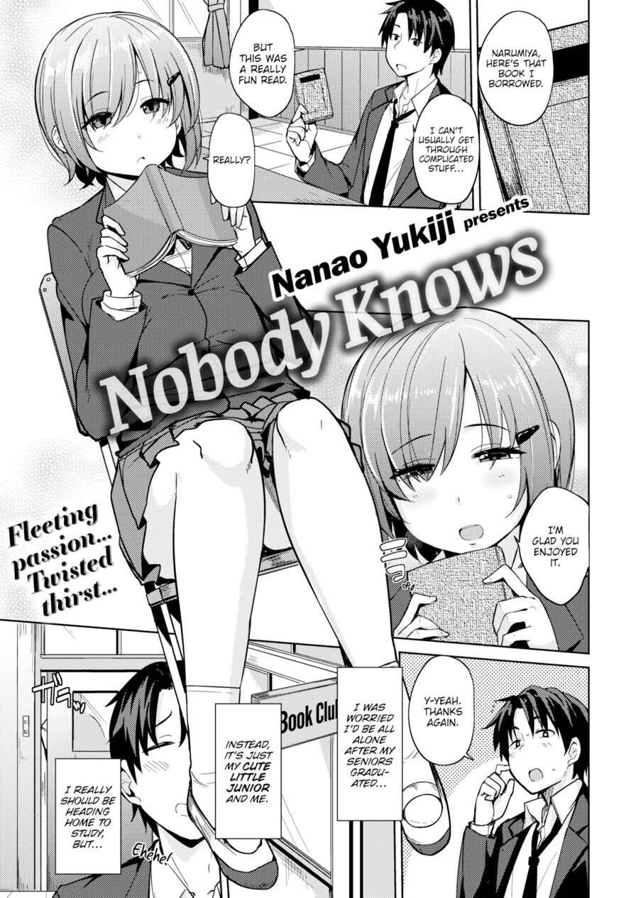 [Nanao Yukiji] Nobody Knows (Comic X-Eros #60)