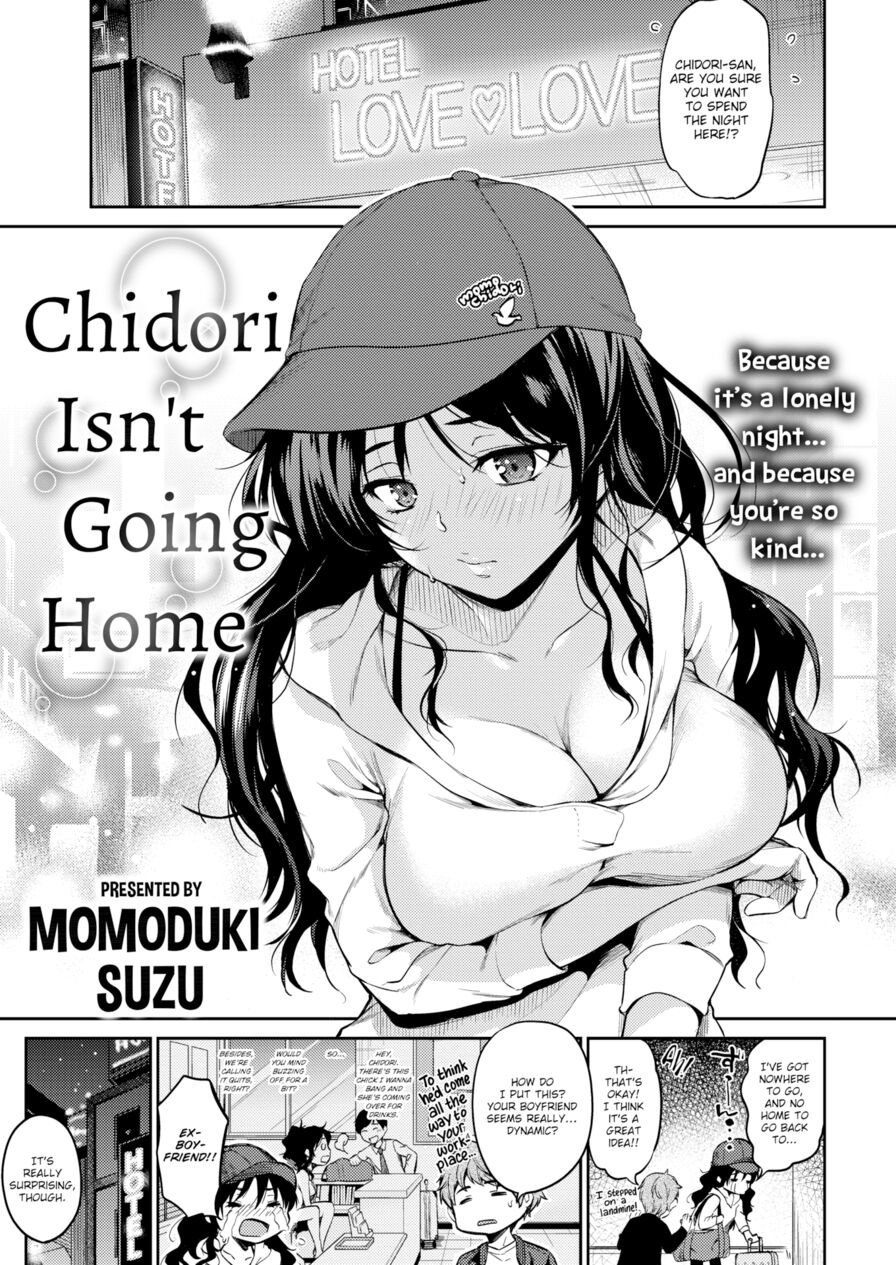 [Momoduki Suzu] Chidori Isn't Going Home (Comic Shitsurakuten 2017-11)