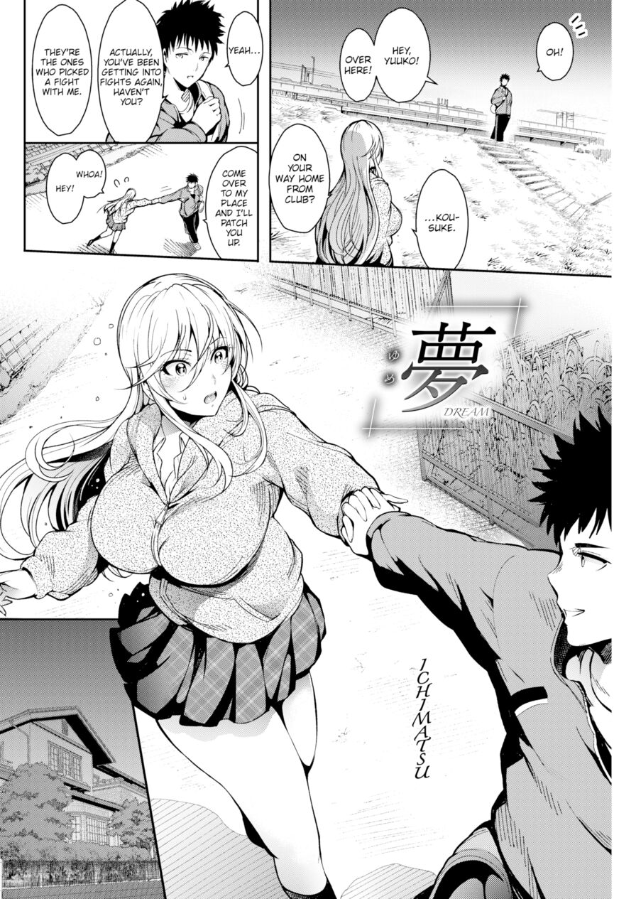 [Ichimatsu] Dream (Comic Kairakuten 2016-02)