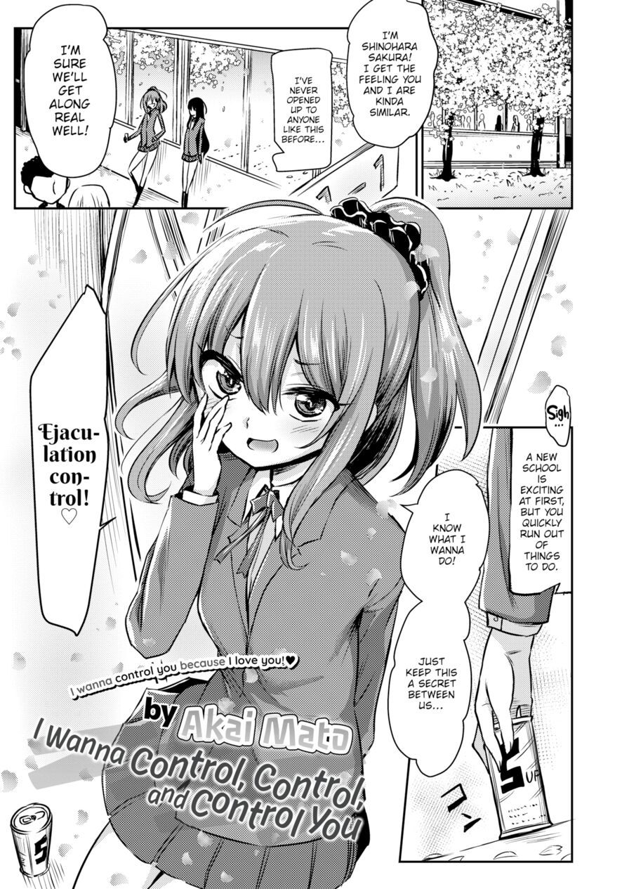 [Akai Mato] I Wanna Control, Control, and Control You (Girls forM Vol.13)