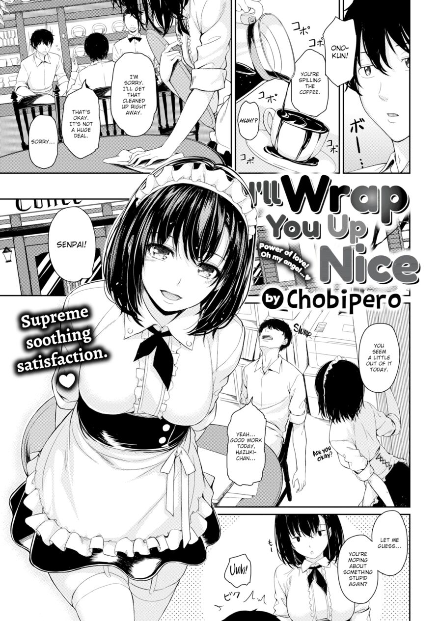 [Chobipero] I'll Wrap You Up Nice (Comic Kairakuten 2017-12)