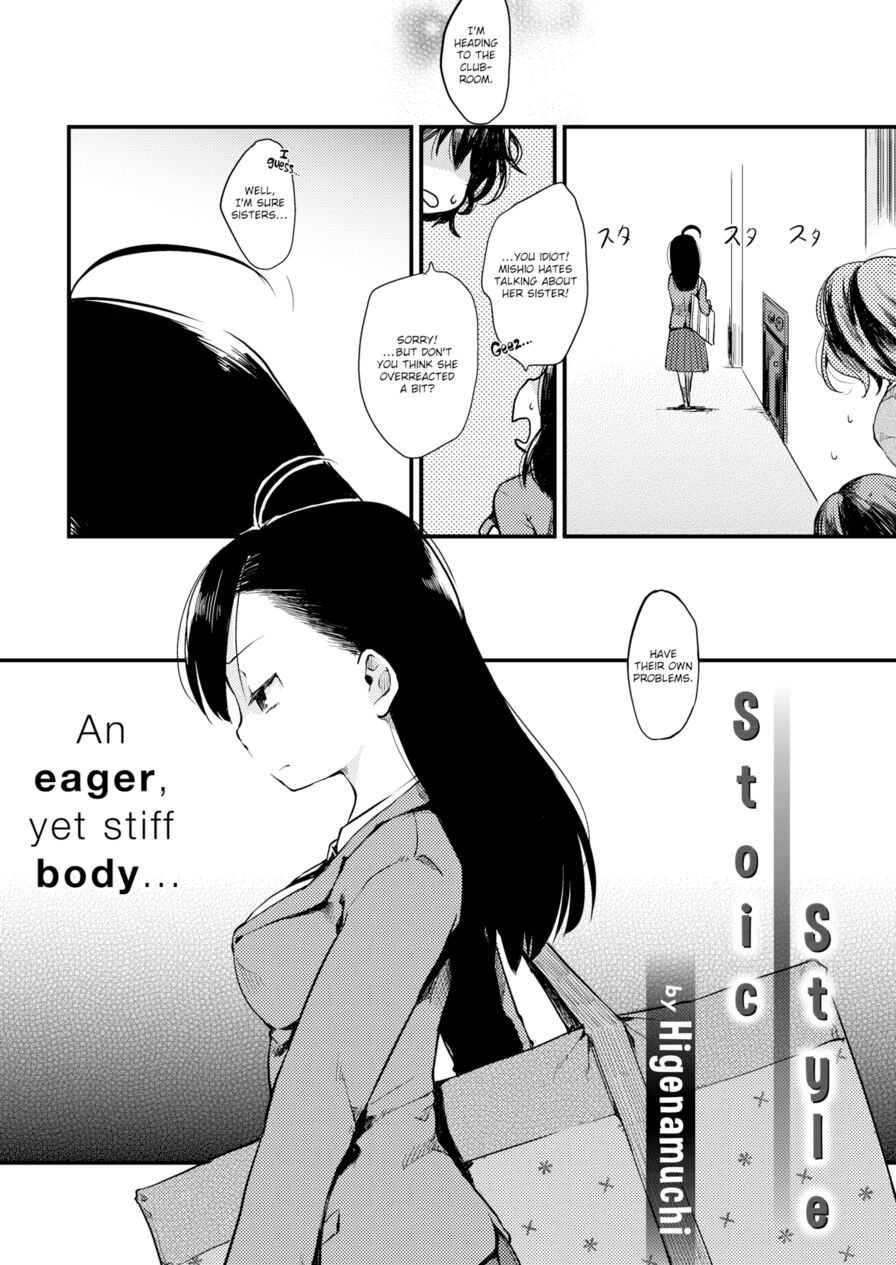 [Higenamuchi] Stoic Style (Comic Kairakuten 2017-12)