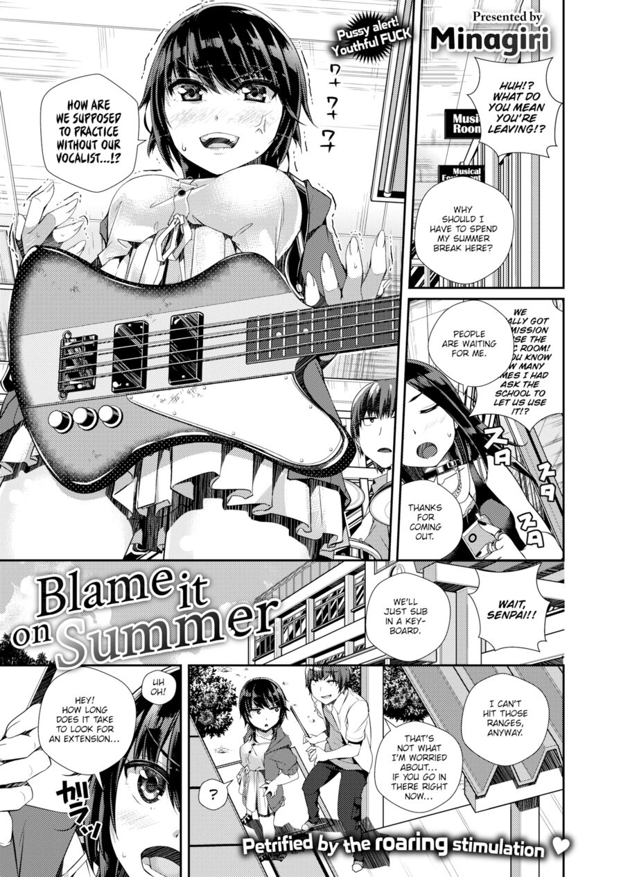 [Minagiri] Blame It on Summer (Comic X-Eros #60)