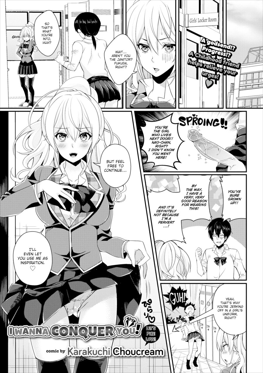 [Karakuchi Choucream & Sakurai Maki] I Wanna Conquer You! (Comic Europa Vol.14)
