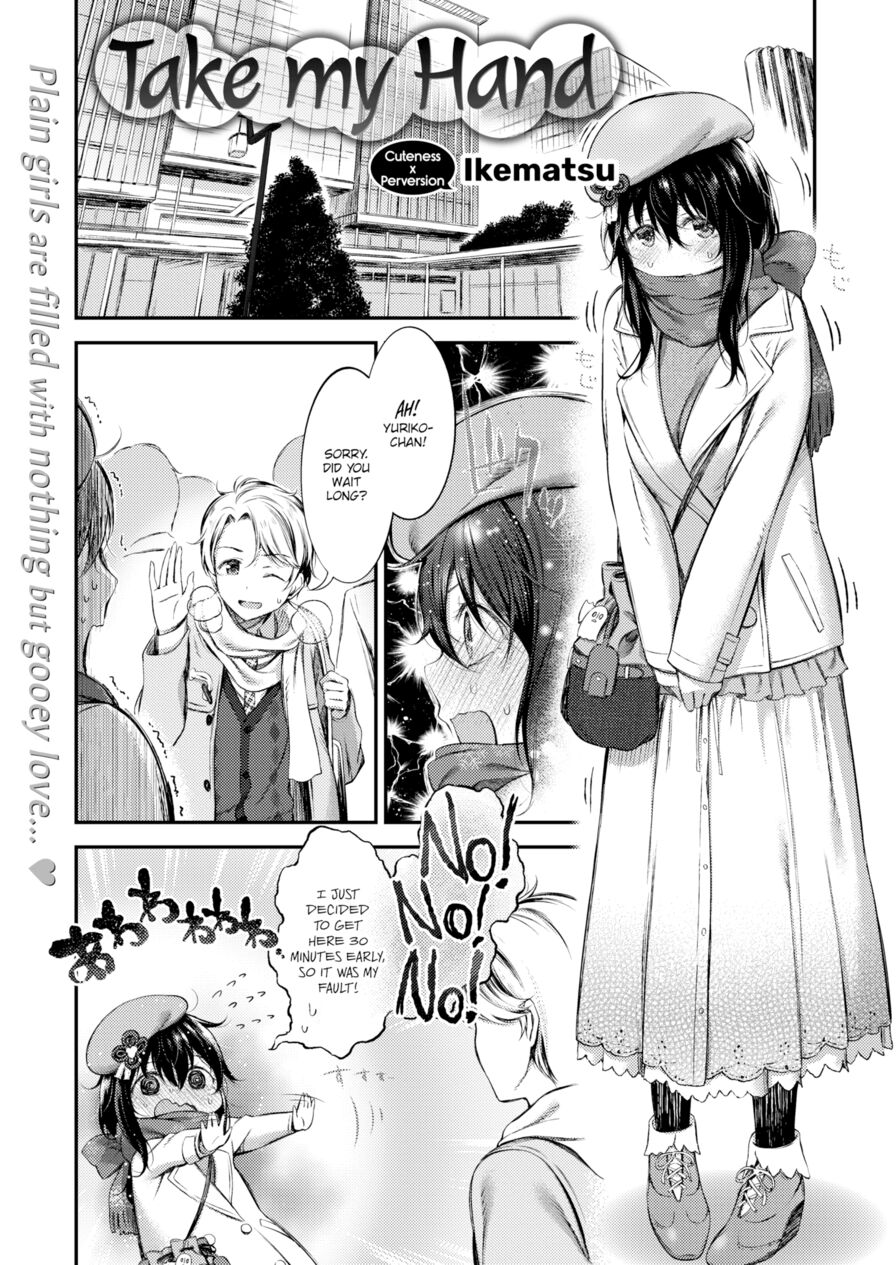 [Ikematsu & Masu] Take My Hand (Comic Shitsurakuten 2017-12)