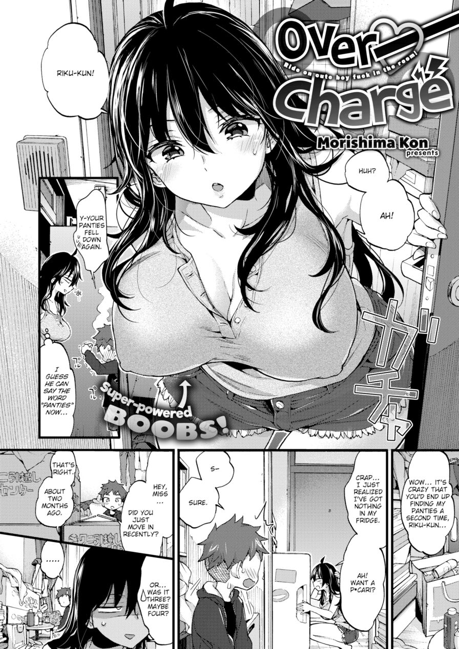 [Morishima Kon] Over ❤︎ Charge (Comic X-Eros #61)