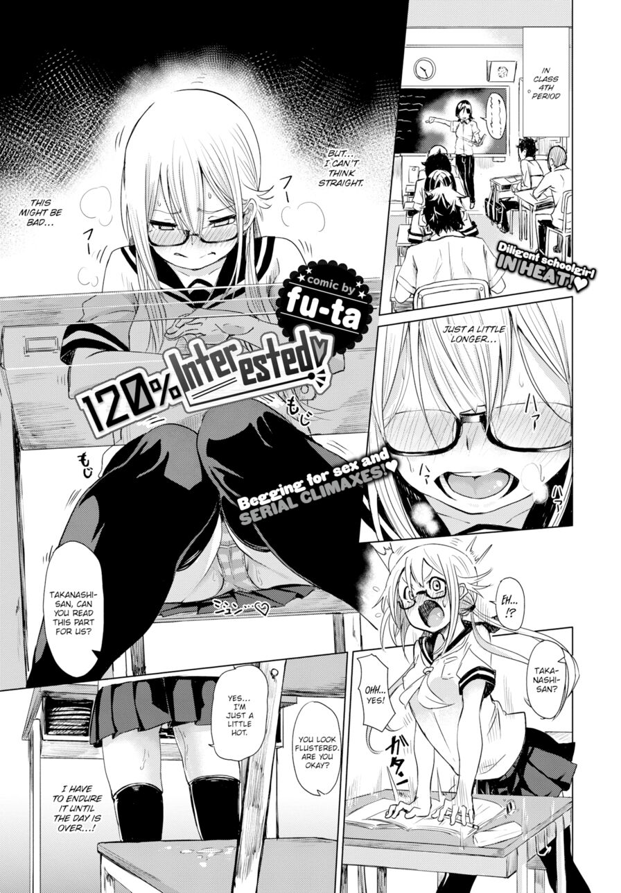 [fu-ta] 120% Interested (Comic Bavel 2017-11)