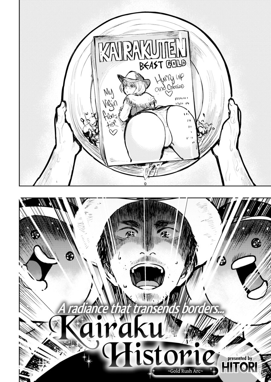 [Hitori] Kairaku Historie ~Gold Rush Arc~ (Comic Kairakuten BEAST 2017-12)