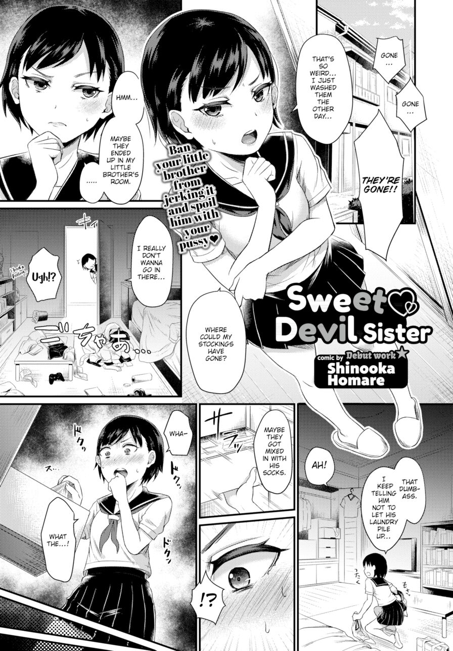 [Shinooka Homare] Sweet Devil Sister (Comic Bavel 2017-12)