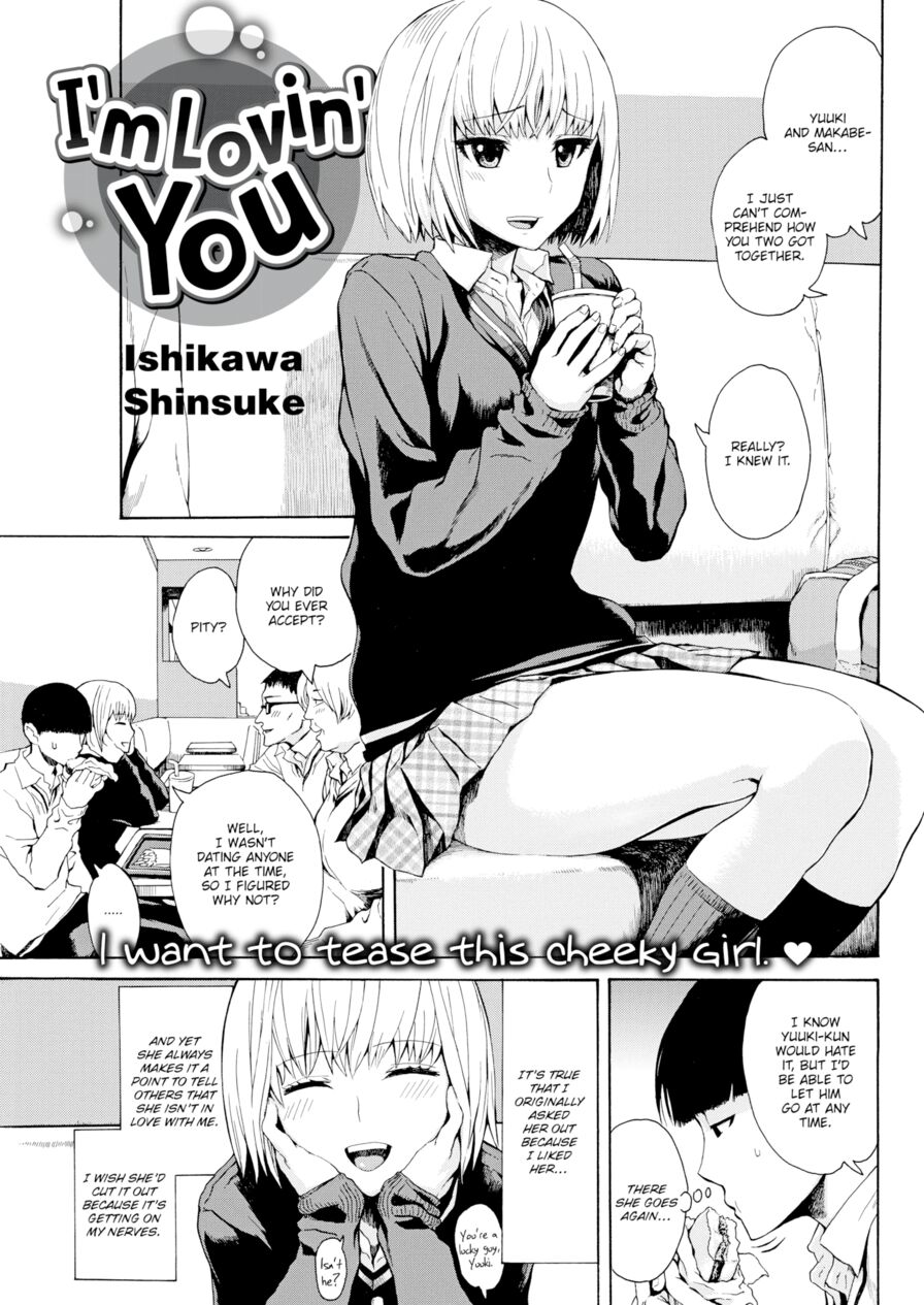 [Ishikawa Shisuke] I'm Lovin' You (Comic Kairakuten 2016-02)