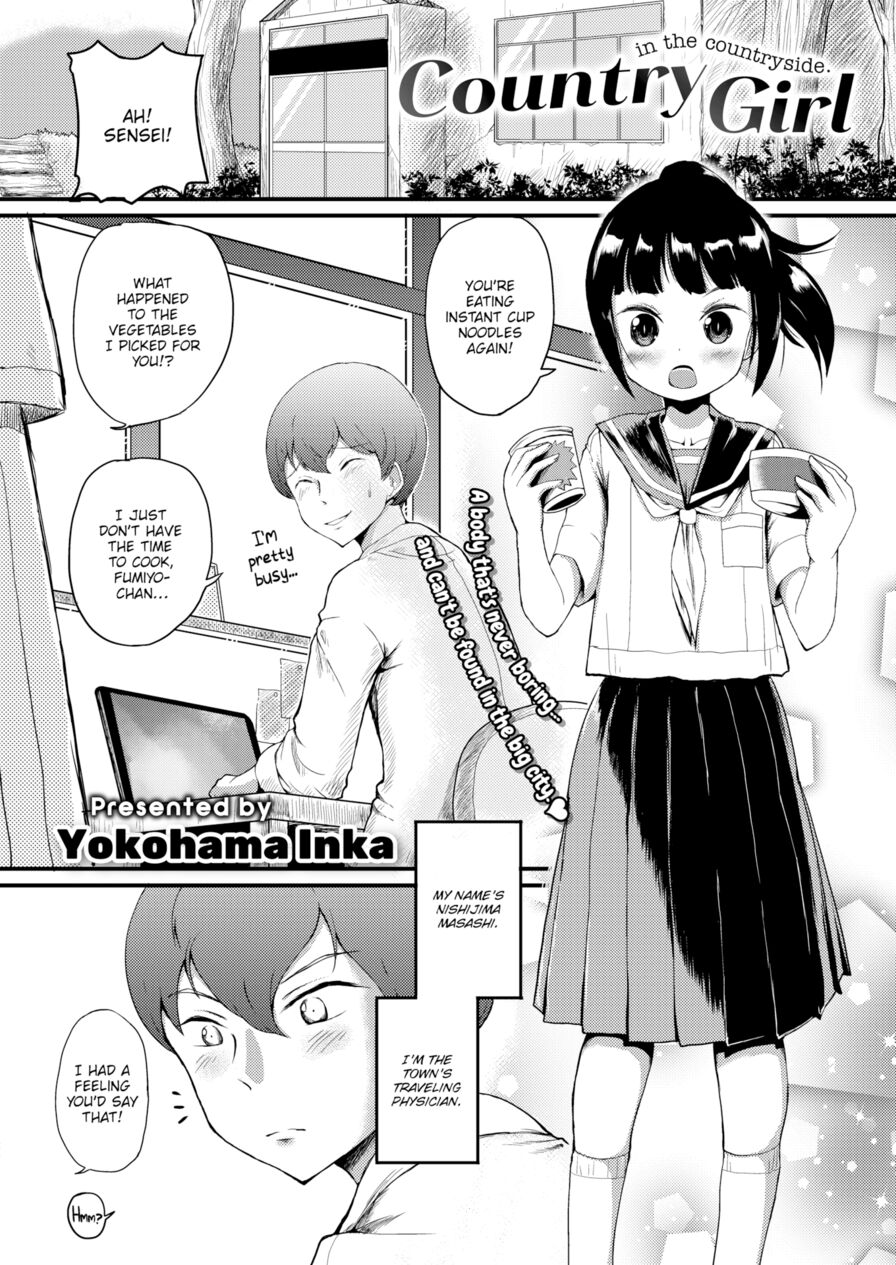 [Yokohama Inka] Country Girl (Comic X-Eros #61)