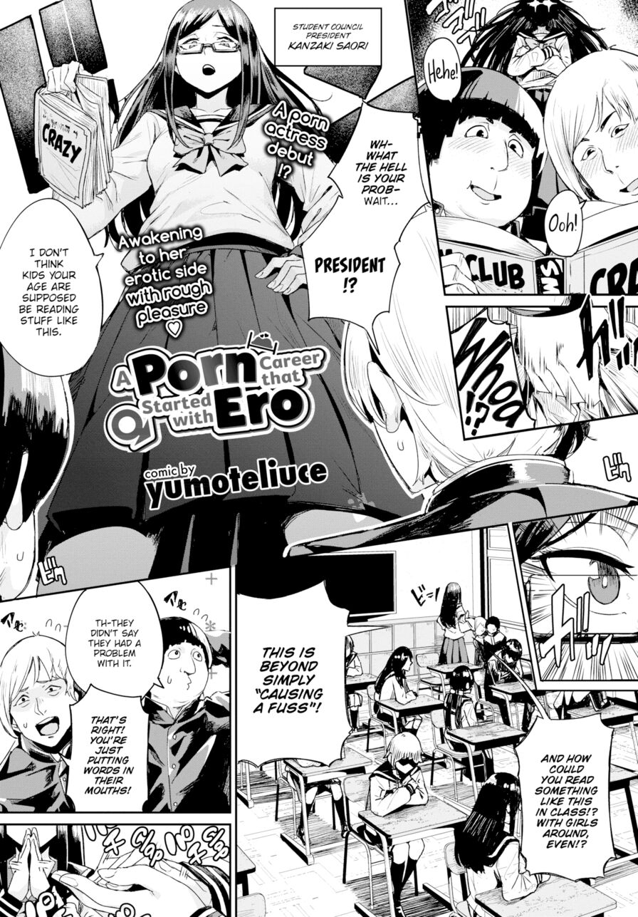 [yumoteliuce] A Porn Career that Started with Ero (Comic Bavel 2018-01)