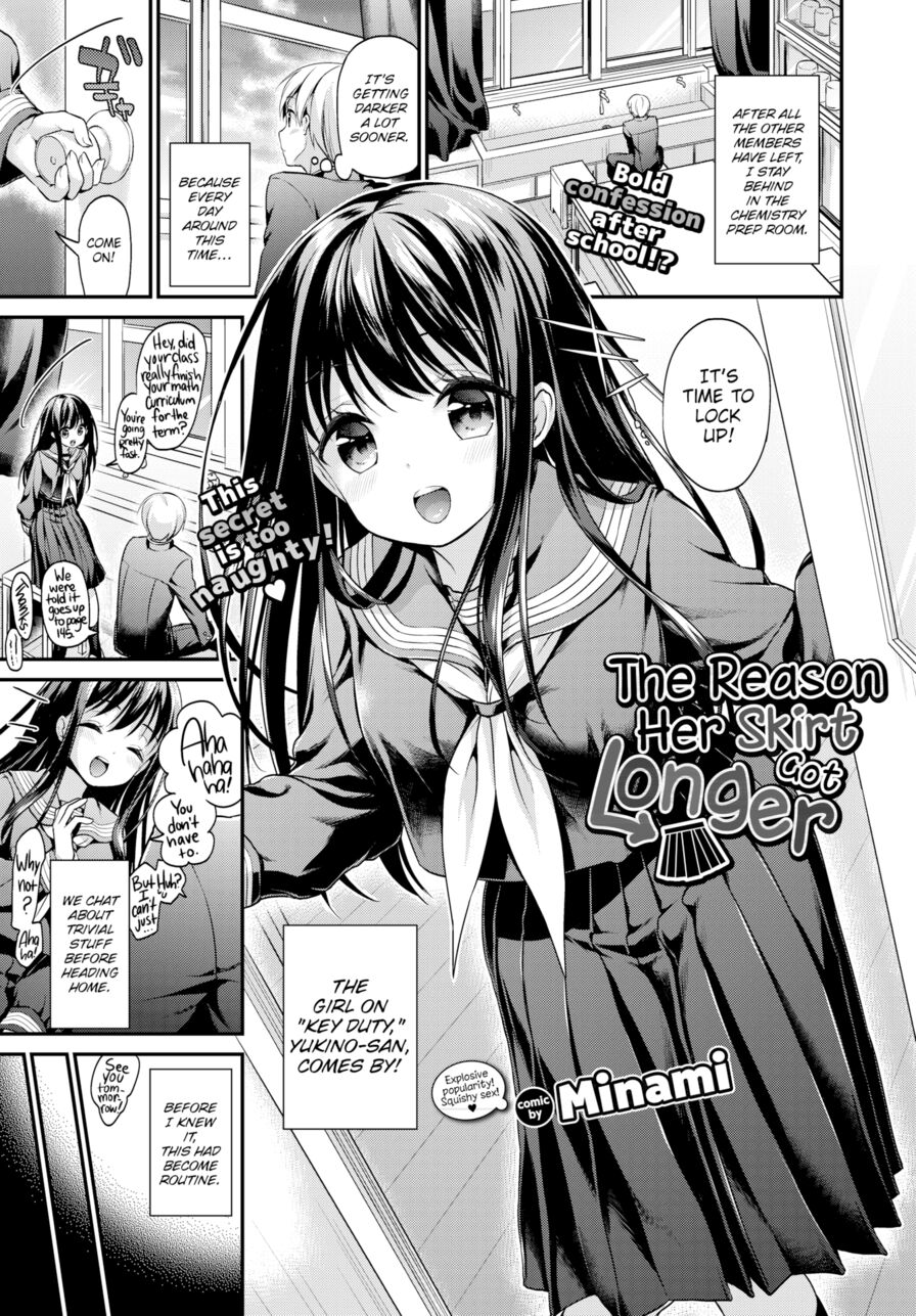 [Minami] The Reason Her Skirt Got Longer (Comic Bavel 2017-12)