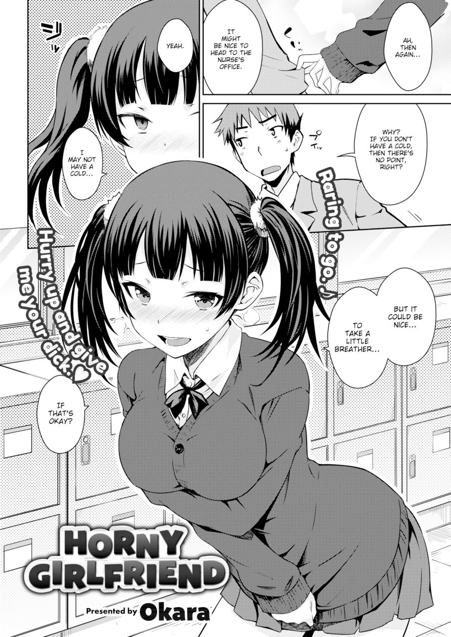 [Okara] Horny Girlfriend (Comic Kairakuten 2017-09)