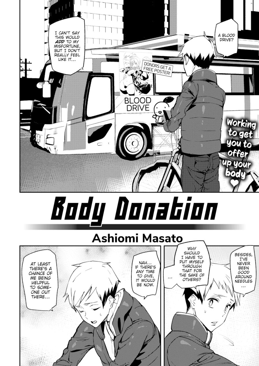[Ashiomi Masato] Body Donation (Comic Kairakuten 2018-01)