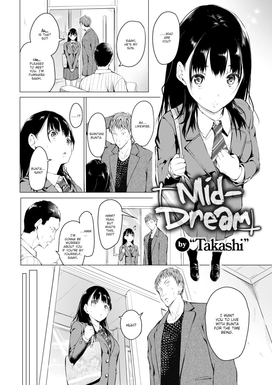 [Takashi] Mid-Dream (Comic Kairakuten 2018-01)