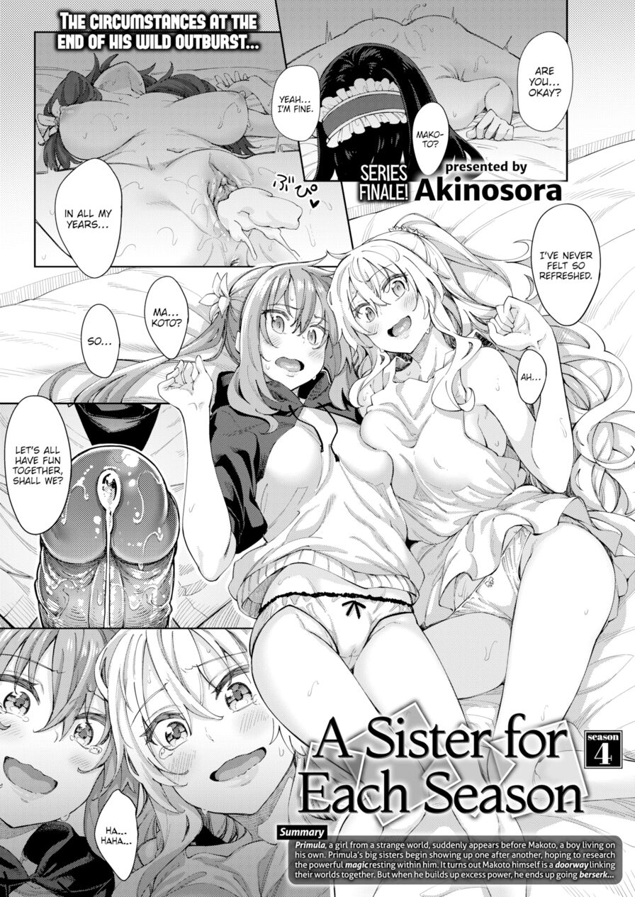 [Akinosora] A Sister for Each Season: season4 (Comic X-Eros #60)