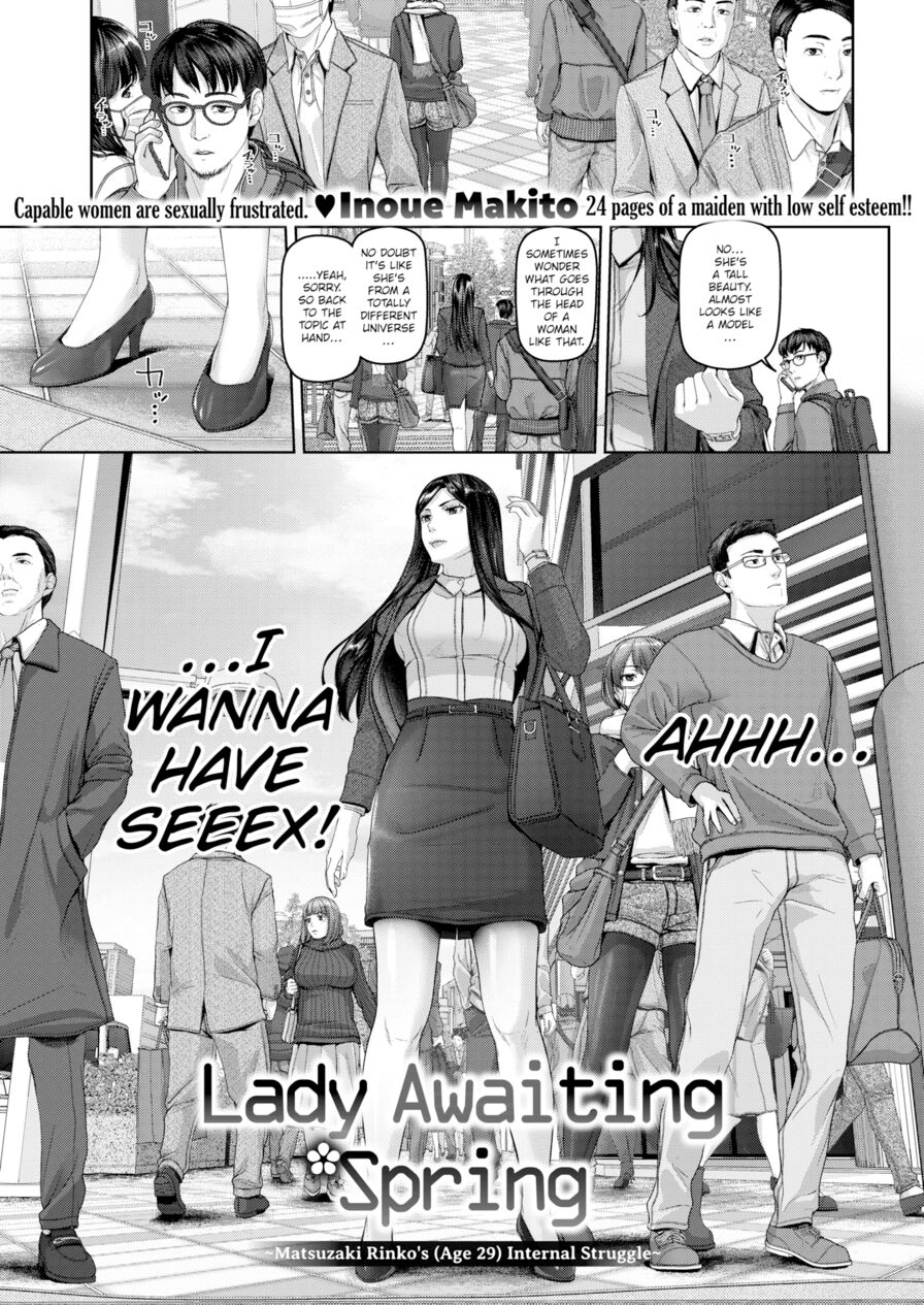 [Inoue Makito & Makito] Lady Awaiting Spring (Comic Shitsurakuten 2017-12)