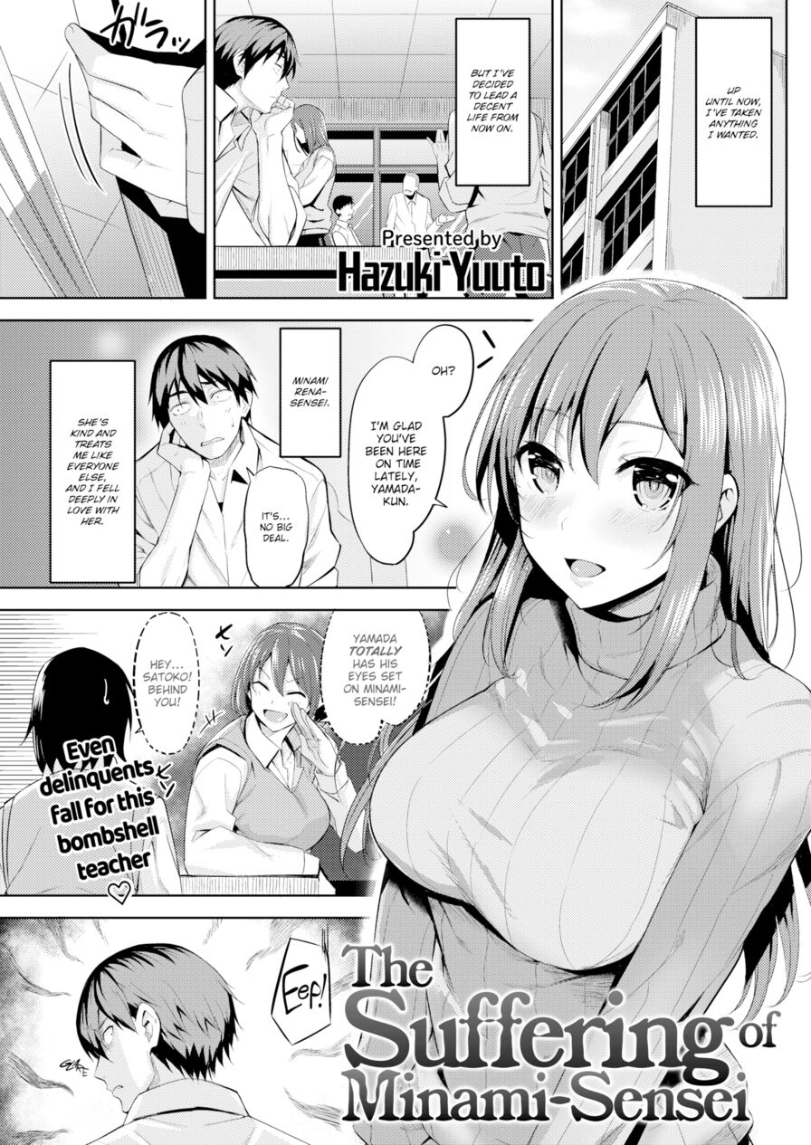 [Hazuki Yuuto] The Suffering of Minami-sensei (Comic Kairakuten BEAST 2018-02)