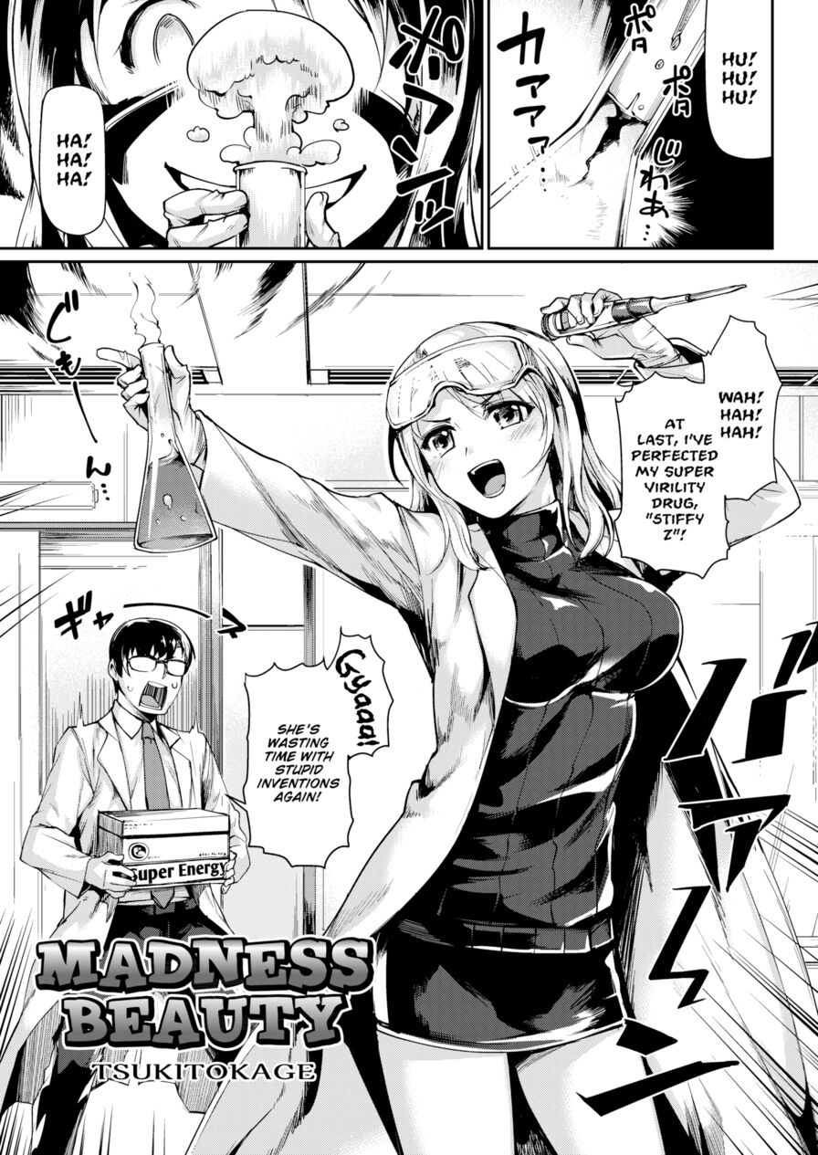 [Tsukitokage] Madness Beauty (Comic Kairakuten BEAST 2018-01)