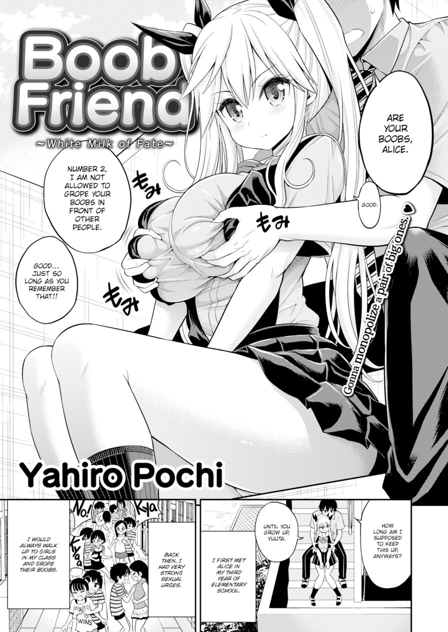 [Yahiro Pochi] Boob Friend ~White Milk of Fate~ (Comic Kairakuten 2016-03)