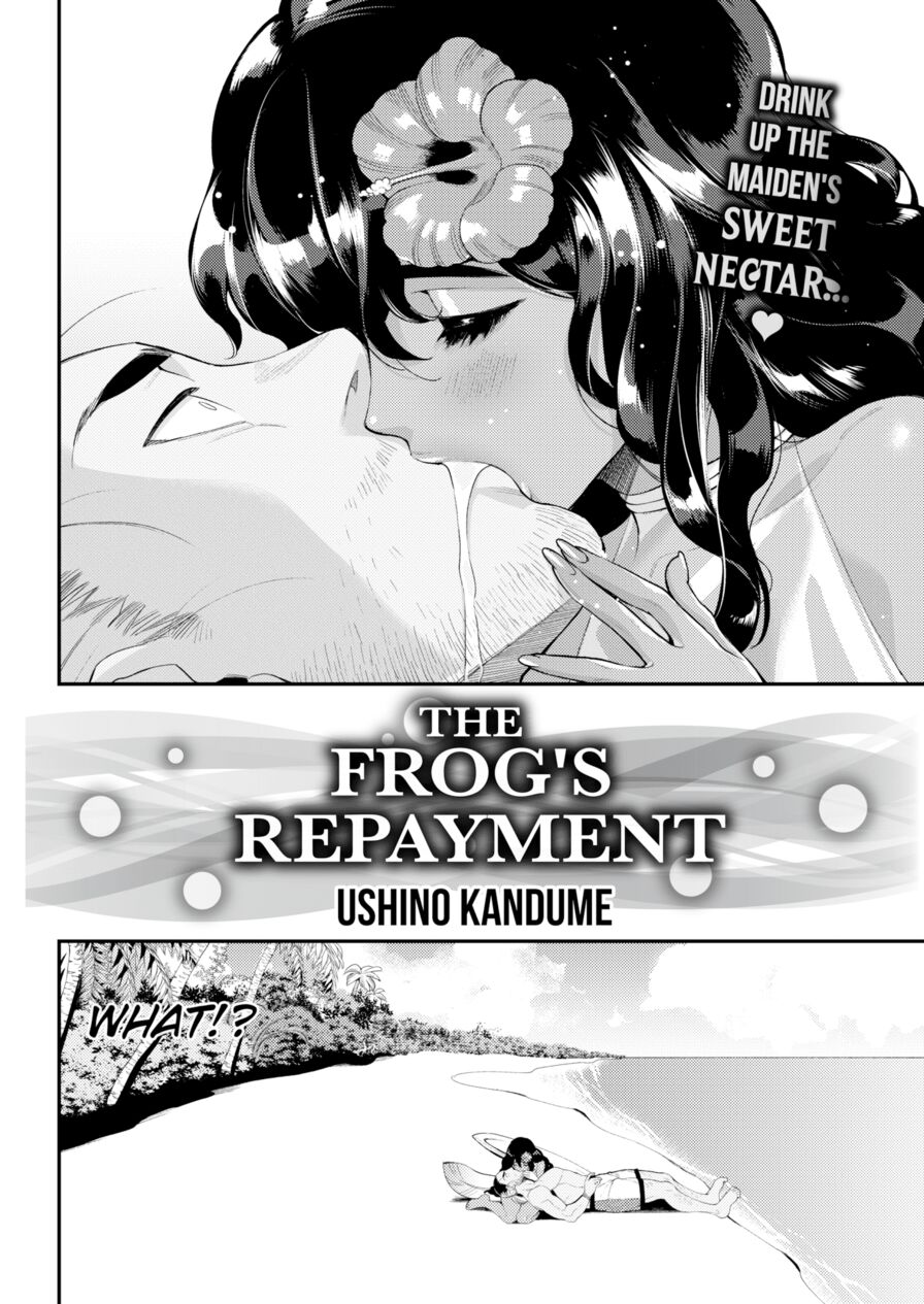 [Ushino Kandume] The Frog's Repayment (Comic Kairakuten 2018-03)