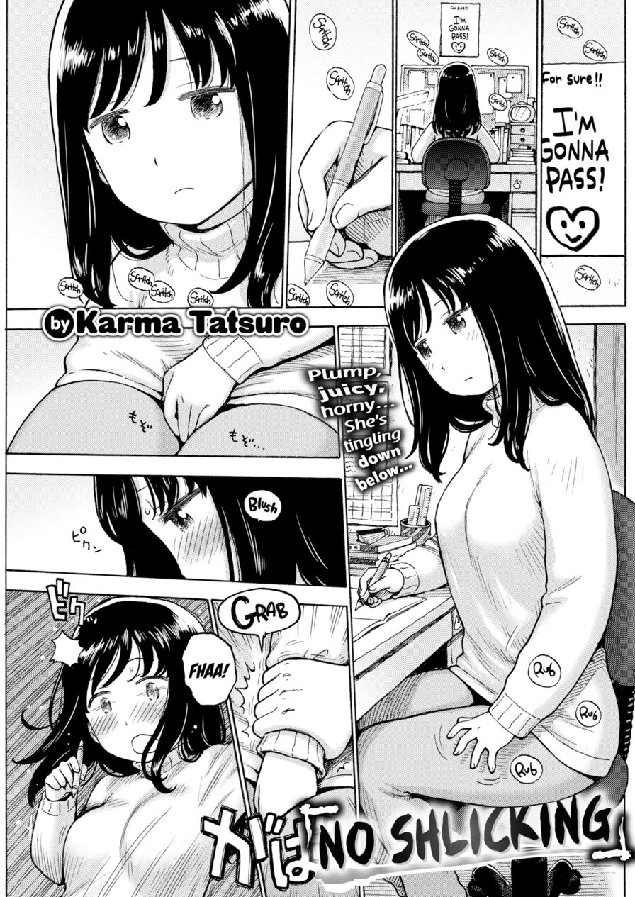[Karma Tatsuro] No Shlicking (Comic Kairakuten 2018-02)