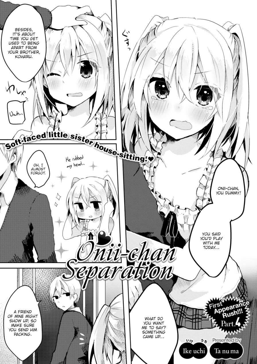 [Ikeuchi Tanuma] Onii-chan Separation (Comic X-Eros #39)
