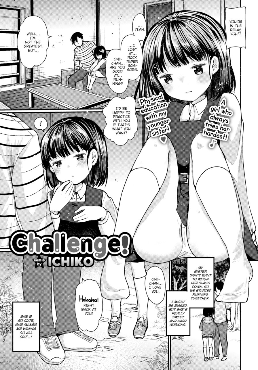 [Ichiko & Kameyoshi Ichiko] Challenge (Comic Bavel 2018-03)