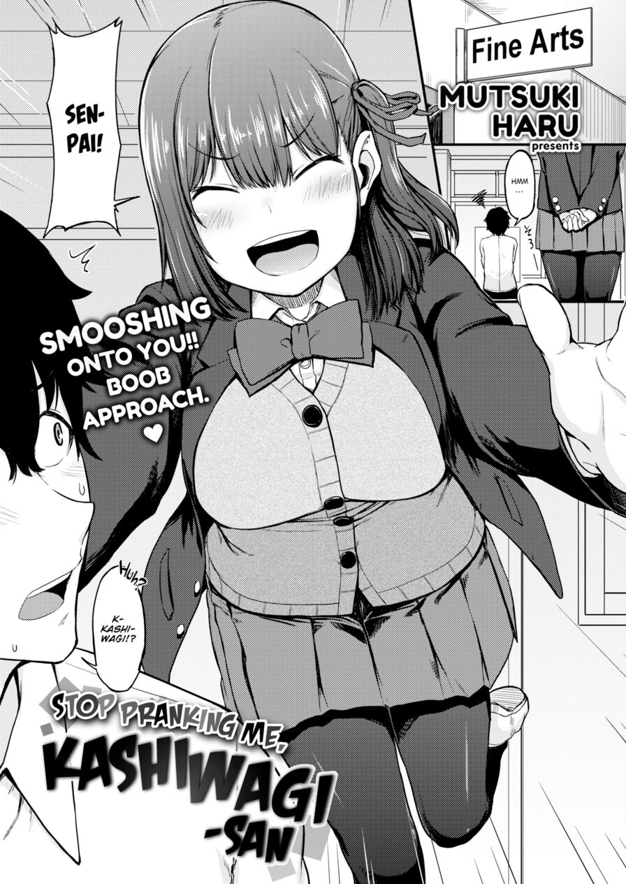 [Mutsuki Haru] Stop Pranking Me, Kashiwagi-san (Comic Kairakuten 2018-03)