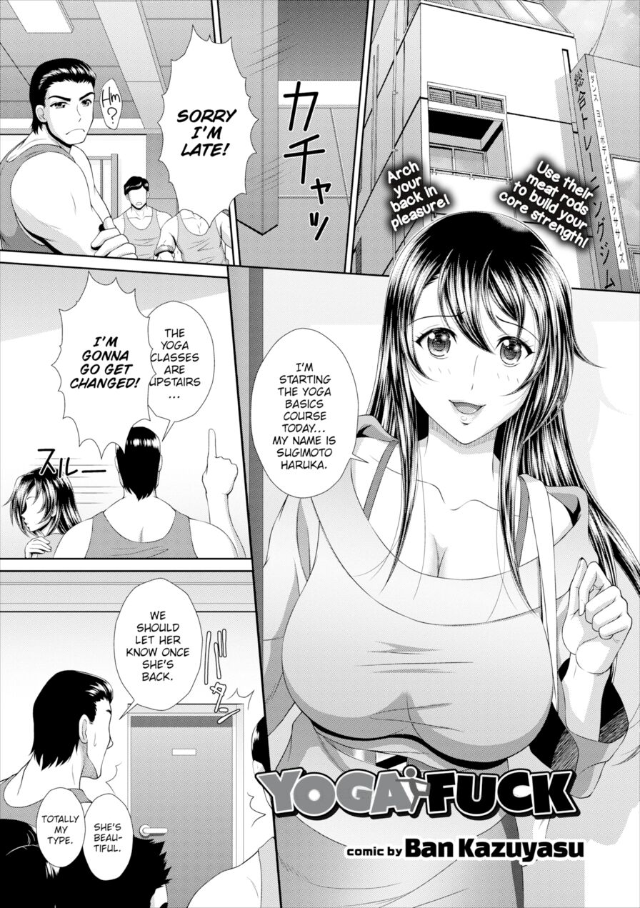 [Ban Kazuyasu] Yoga Fuck (Comic Europa Vol.15)