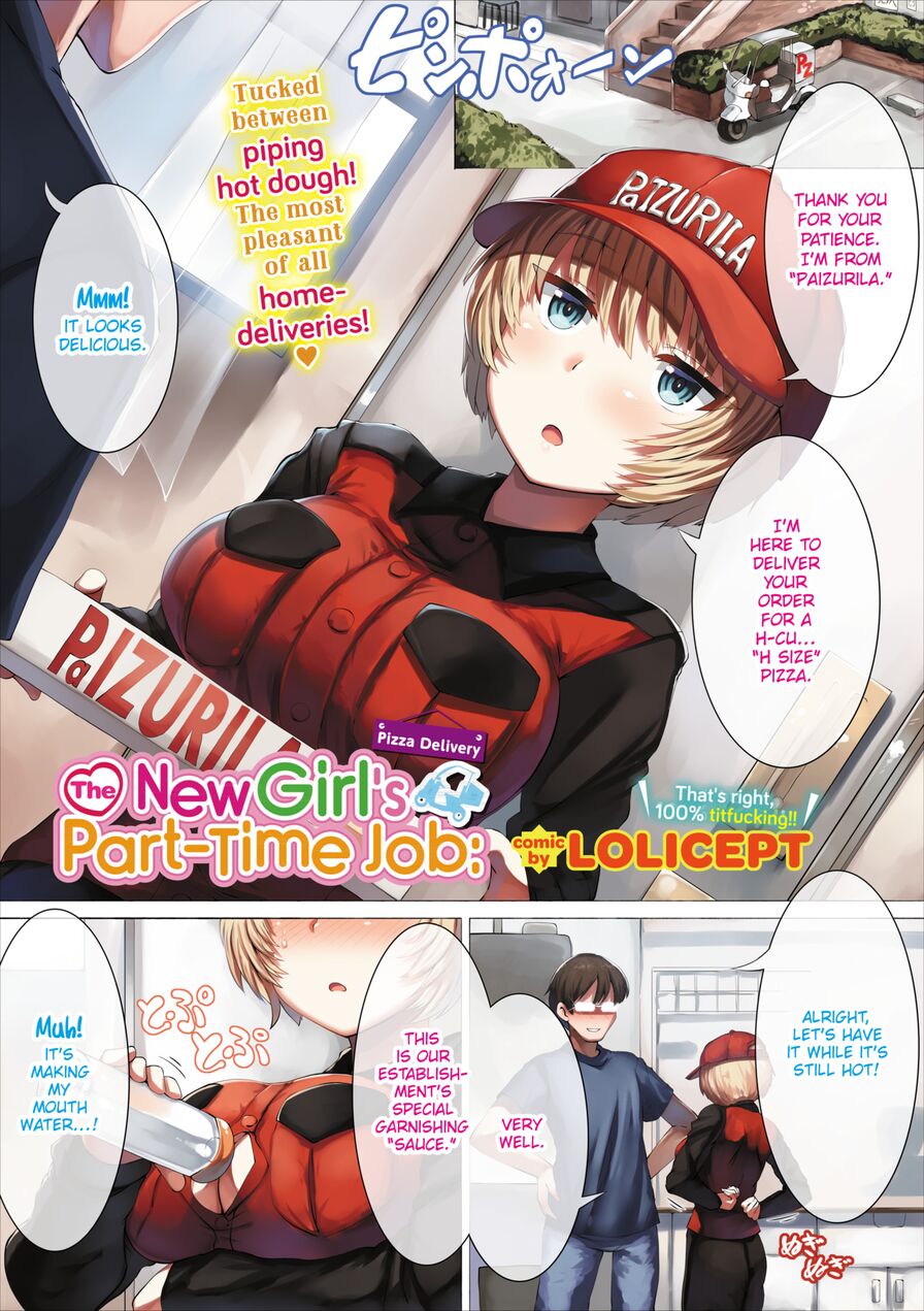 [LOLICEPT] New Girl's Part-Time Job: Pizza Delivery (Comic Europa Vol.14)