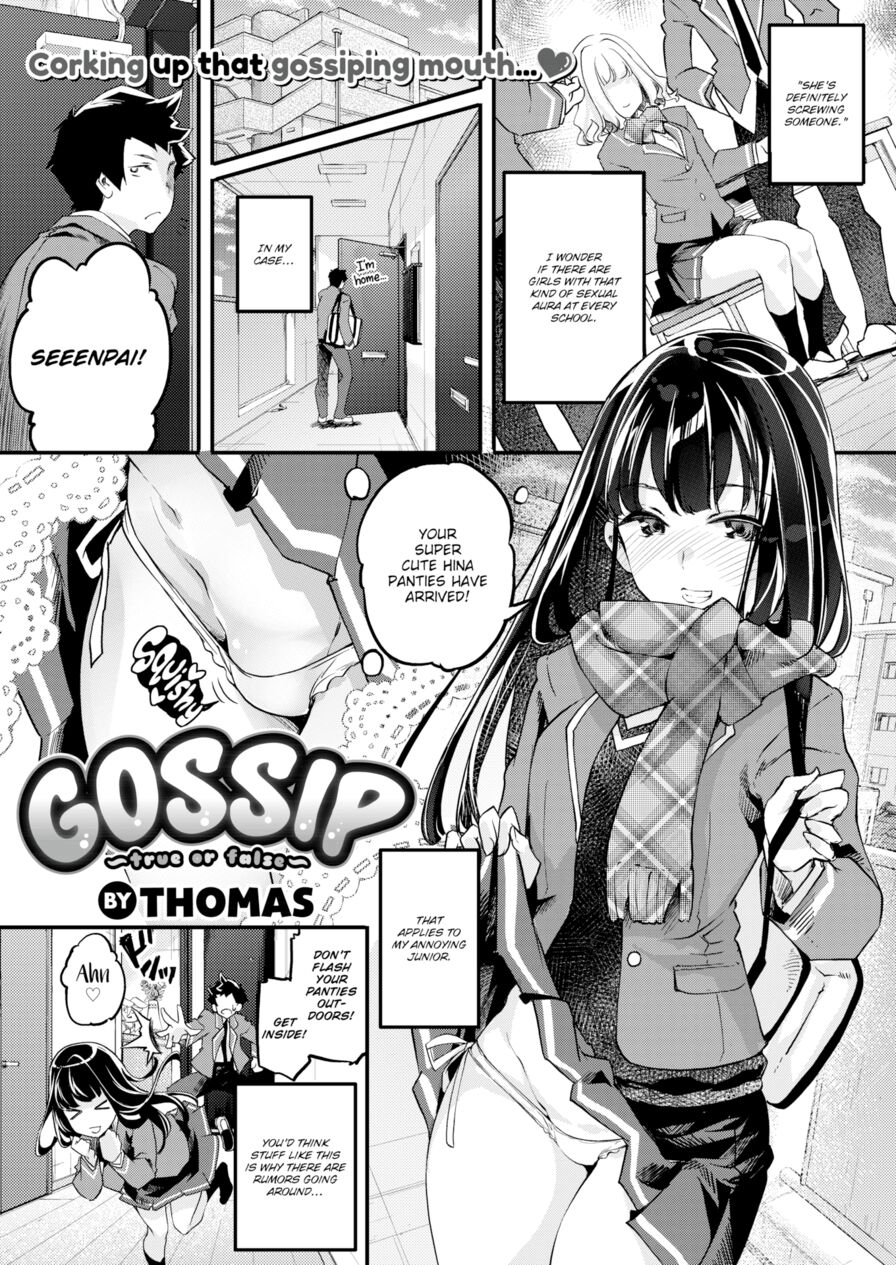 [Thomas] Gossip (Comic Kairakuten BEAST 2018-03)