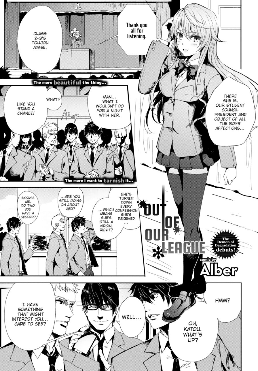 [Alber] Out of Our League (Comic Bavel 2018-03)