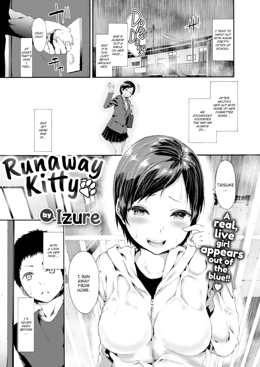 [Izure] Runaway Kitty (Comic X-Eros #62)