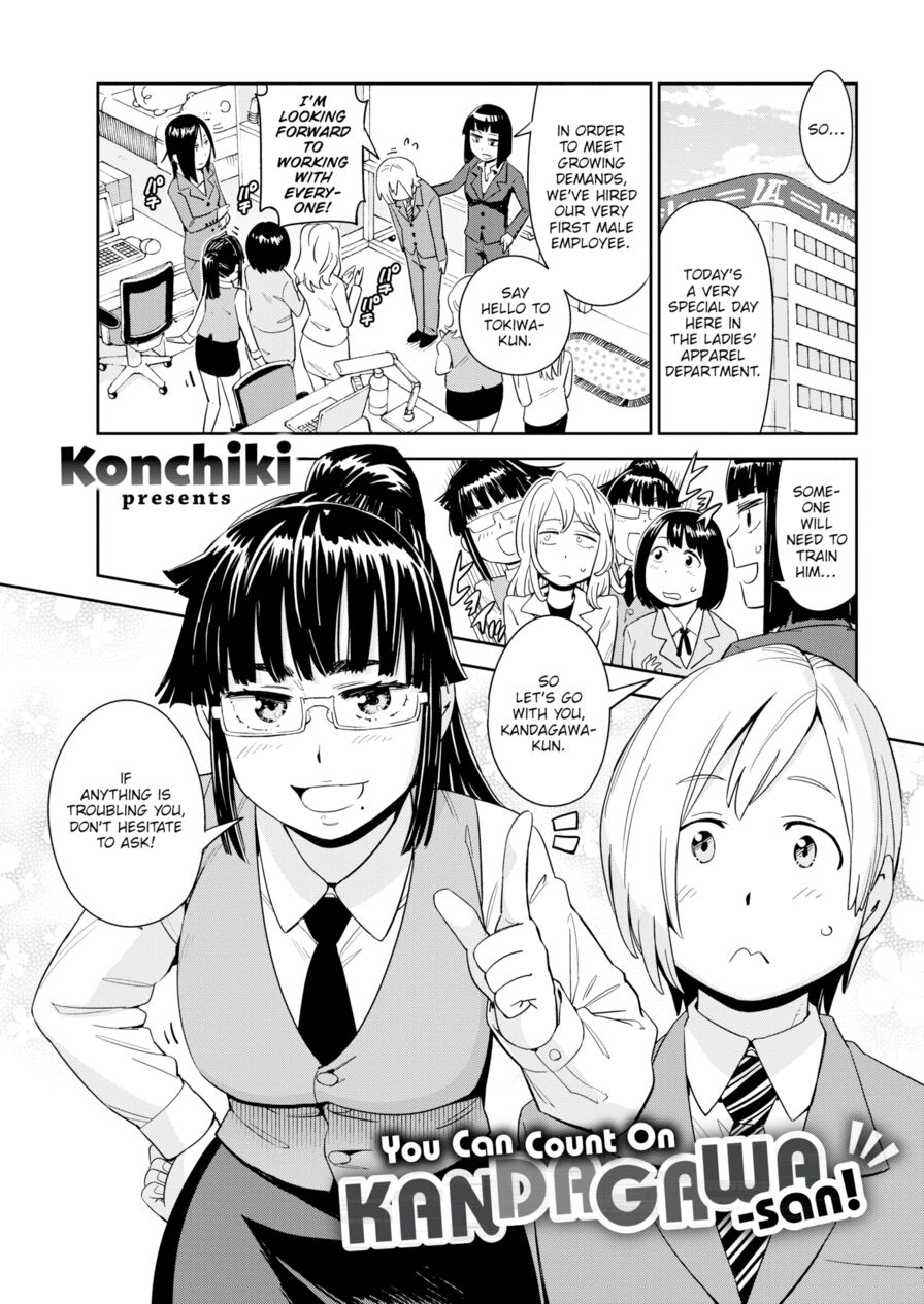 [Konchiki] You Can Count On Kandagawa-san! (Comic Kairakuten 2018-03)