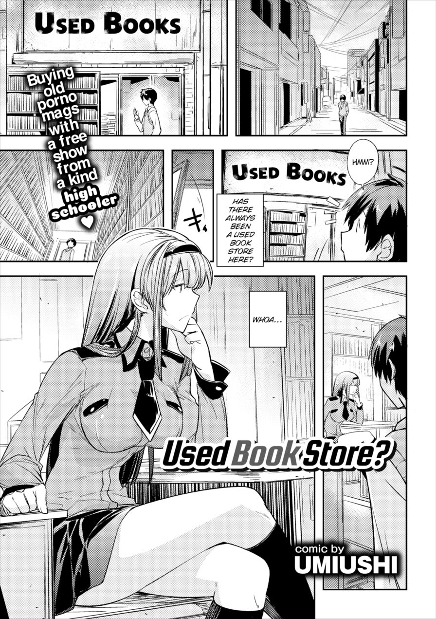 [Umiushi] Used Book Store? (Comic Europa Vol.16)