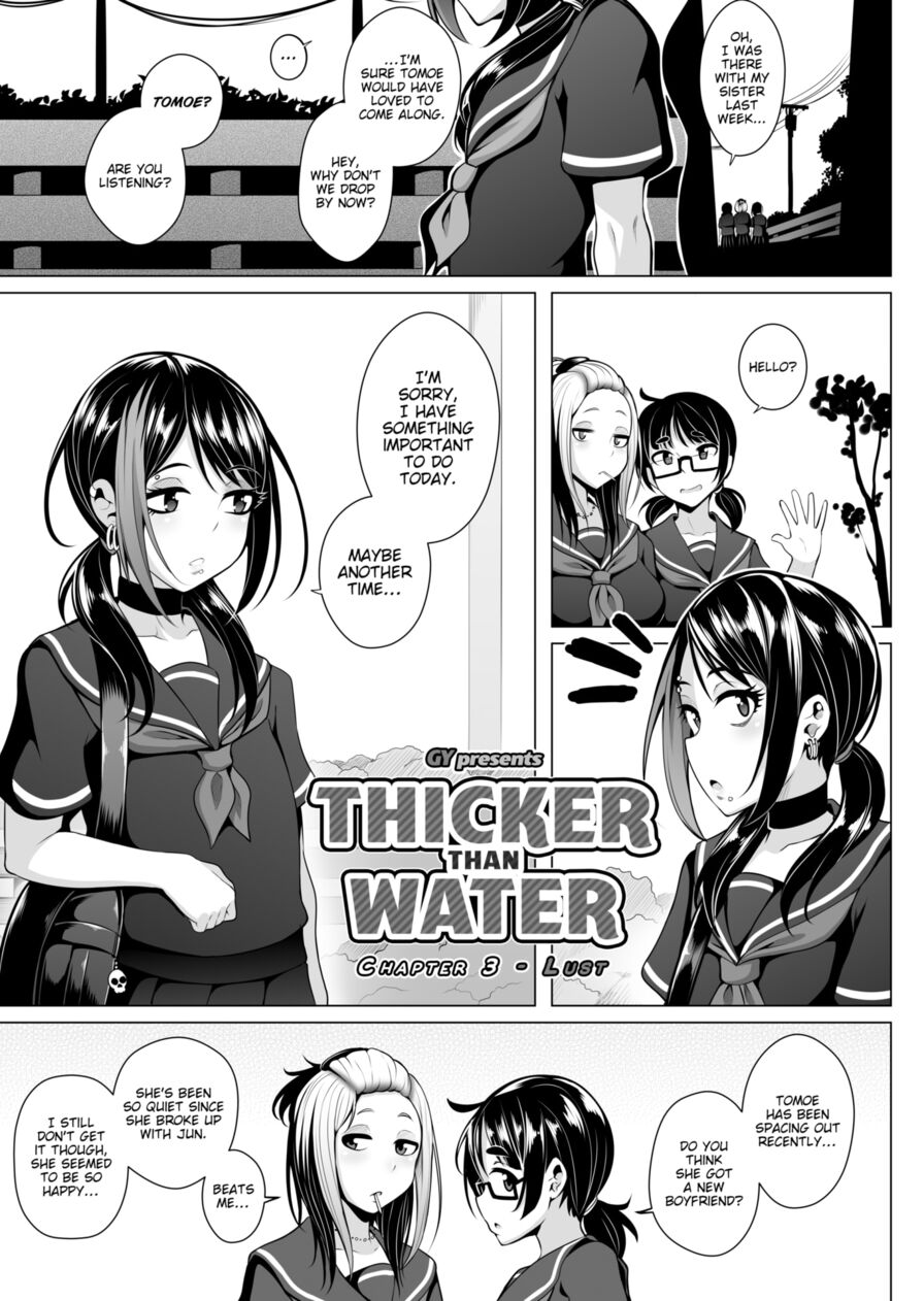 [gy] Thicker Than Water Chapter 3 - Lust