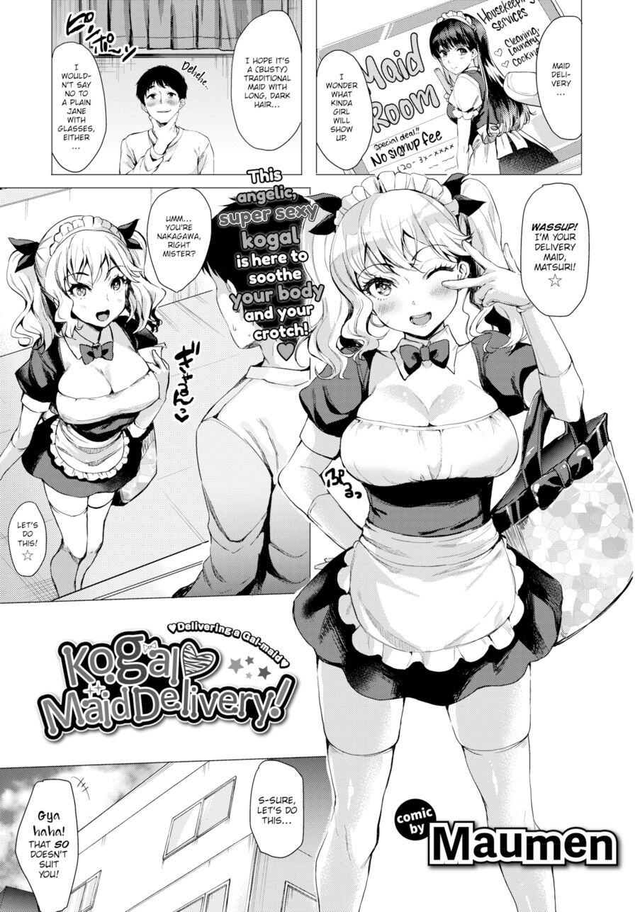 [Maumen] Kogal Maid Delivery (Comic Bavel 2018-04)