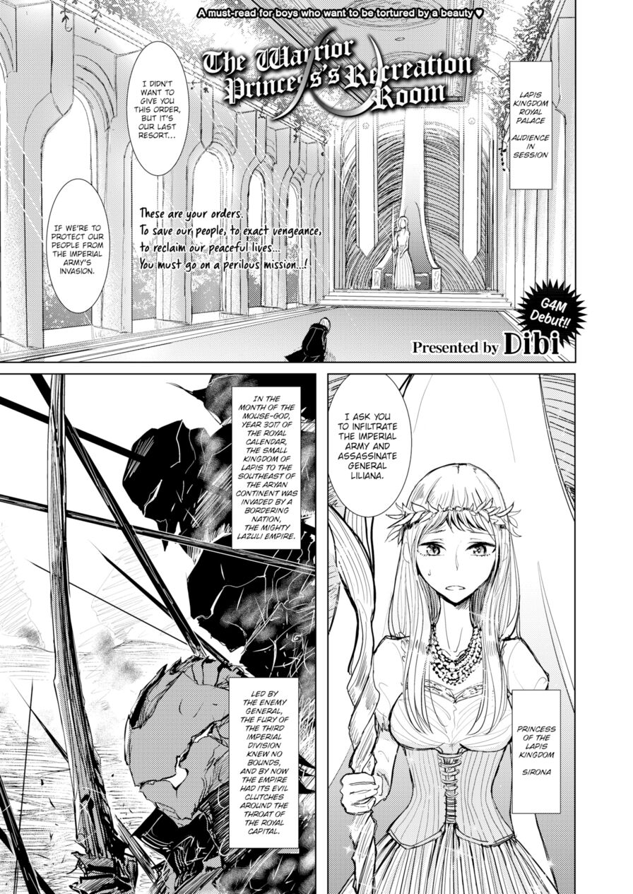 [Dibi] The Warrior Princess's Recreation Room (Girls forM Vol.14)