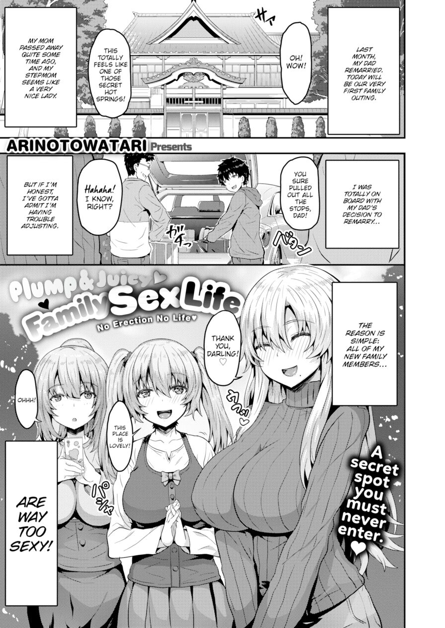 [Arinotowatari] Plump & Juicy Family Sex Life (Comic X-Eros #64)