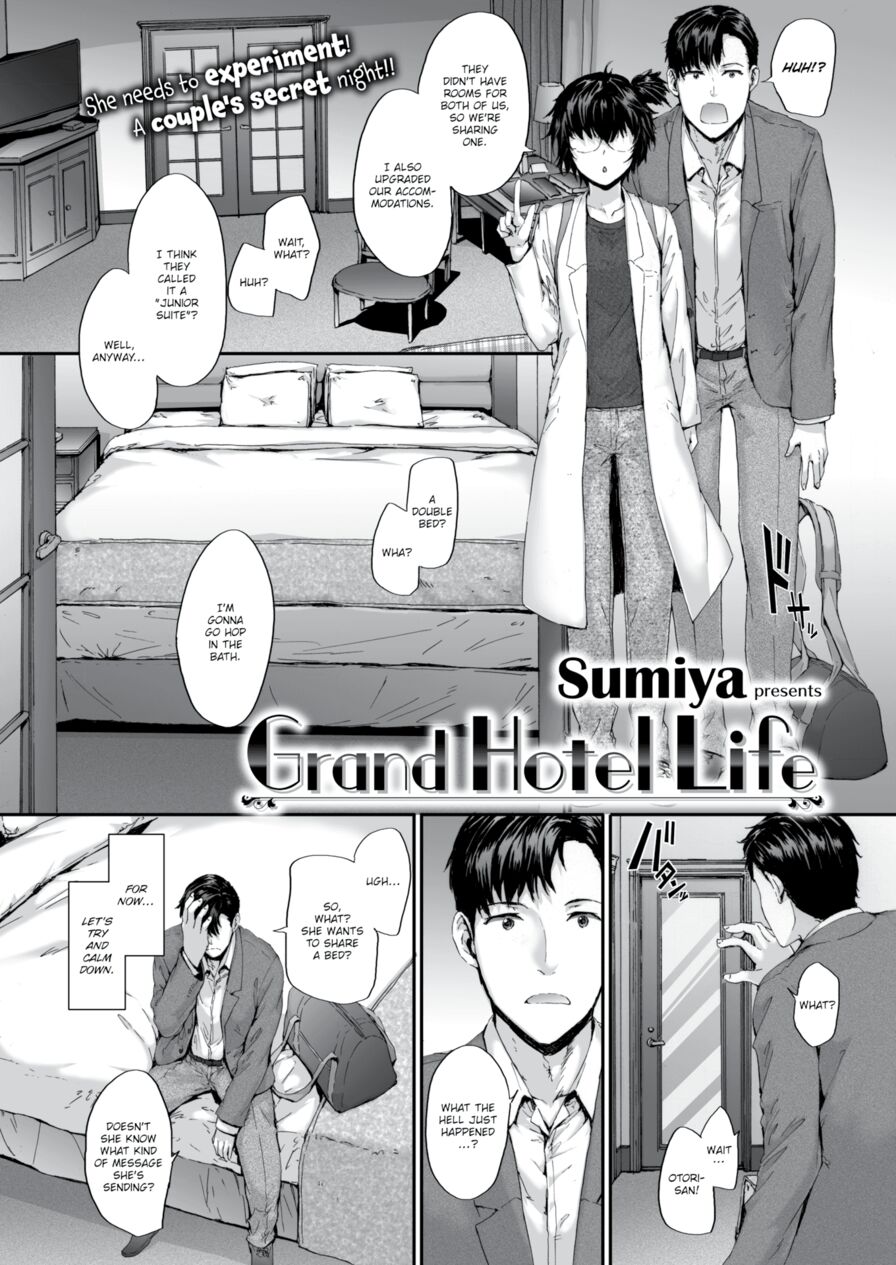 [sumiya] Grand Hotel Life (Comic Kairakuten 2018-02)
