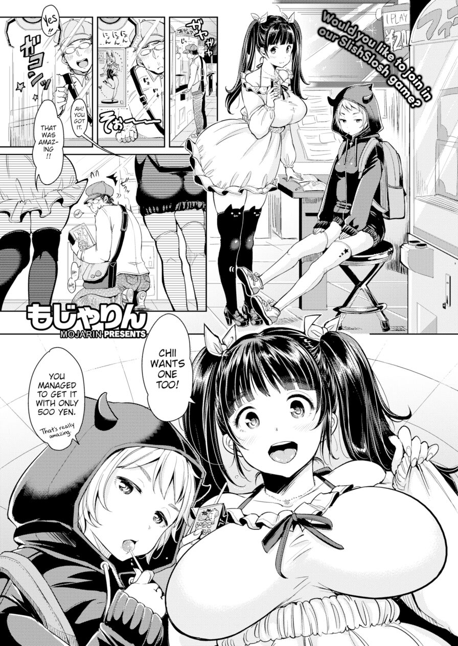 [Mojarin] Virgin Catchers! (Comic Kairakuten 2015-06)