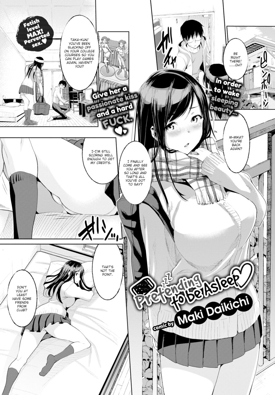 [Maki Daikichi] Pretending to be Asleep ♥ (Comic Bavel 2018-04)