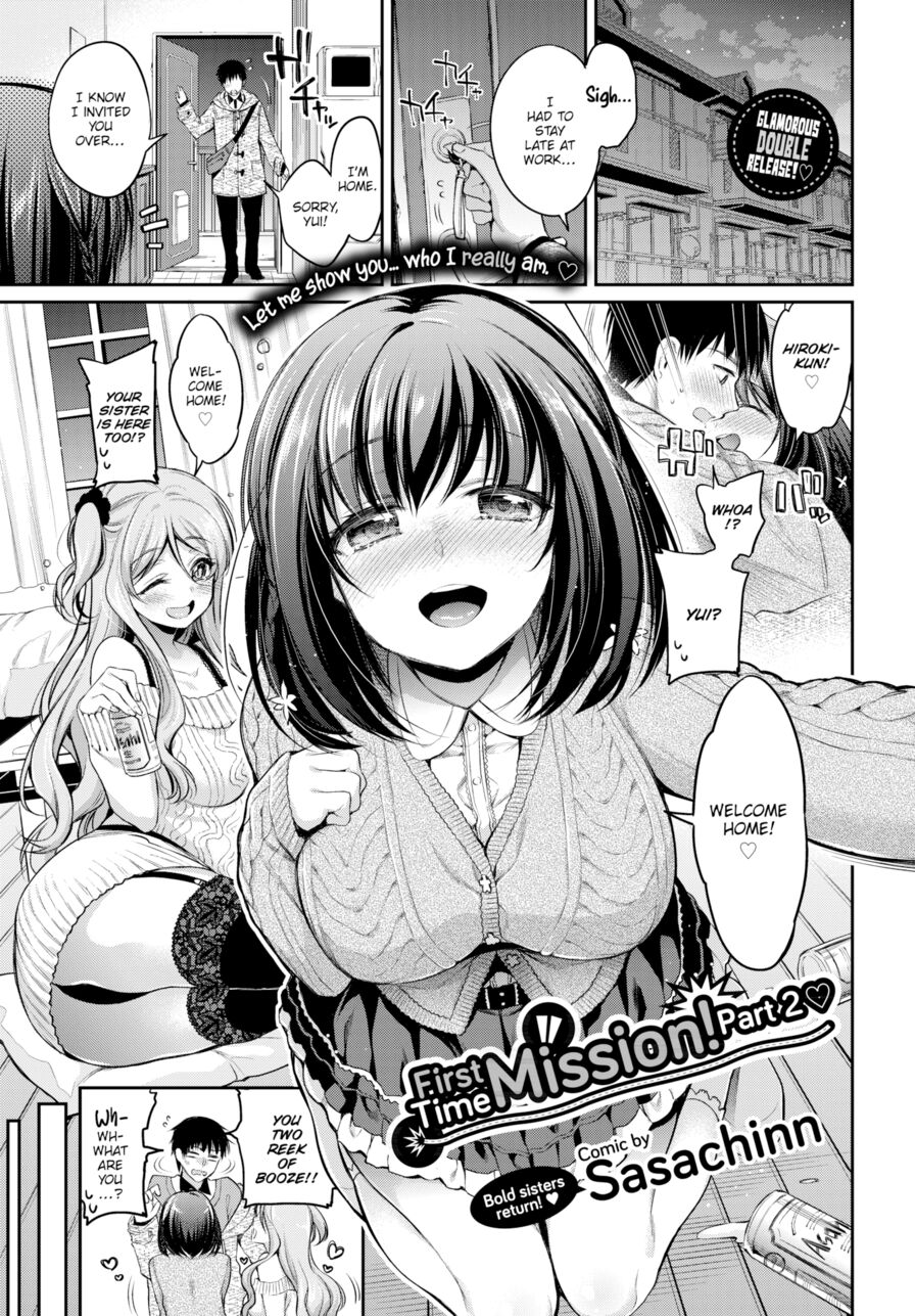 [Sasachinn] First Time Mission! Part 2 (Comic Bavel 2018-04)